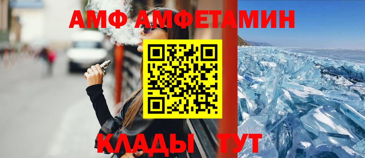 Амфетамин 97% Сибай