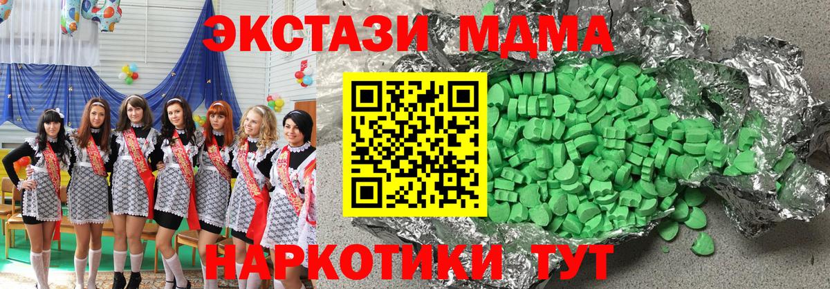 Экстази mix  купить закладку  Сибай  Ecstasy Дубай  Вход с VPN 