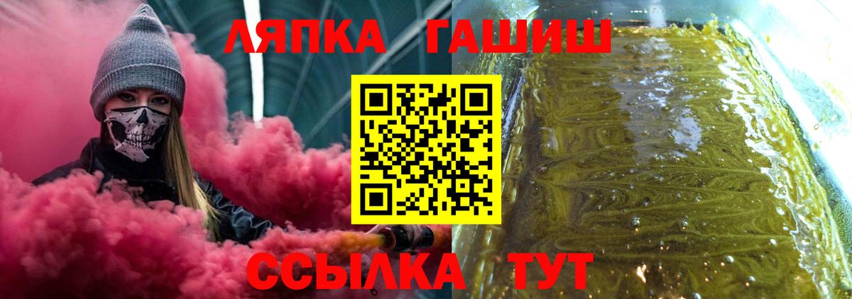 ГАШИШ  ГАШИШ убойный  Вход с VPN  Сибай  Гашиш hashish 