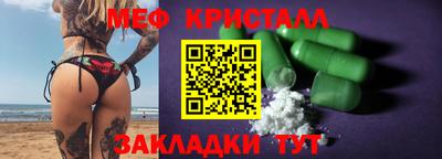 первитин Будённовск