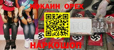 первитин Бузулук