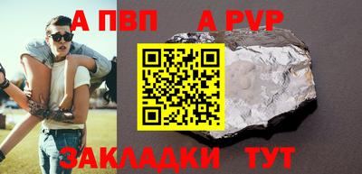 первитин Будённовск