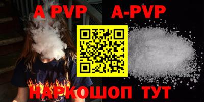 первитин Бузулук