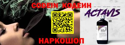 первитин Будённовск