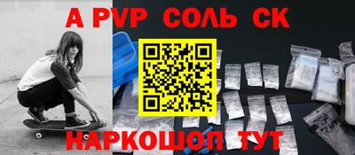 первитин Будённовск