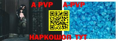 первитин Будённовск