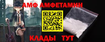 первитин Будённовск