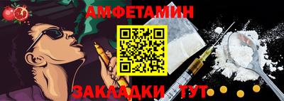 первитин Бузулук