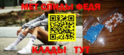 первитин Будённовск