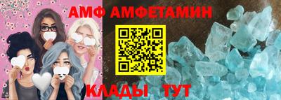 первитин Будённовск