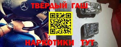первитин Будённовск