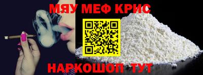 первитин Бузулук