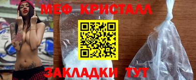 первитин Бузулук