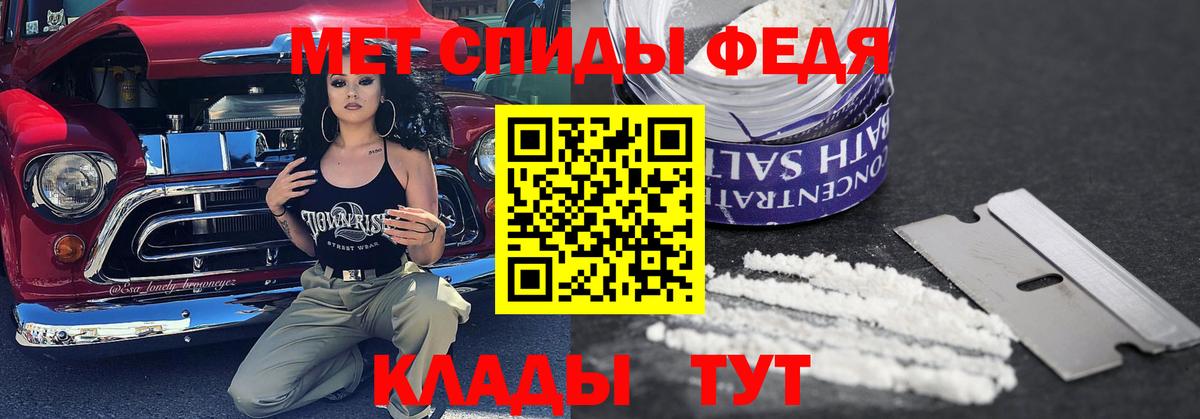 Метамфетамин пудра Сибай