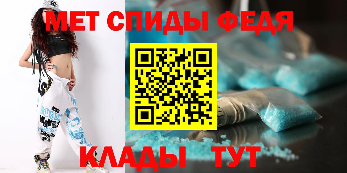 Сибай  Метамфетамин витя  Вход с VPN 