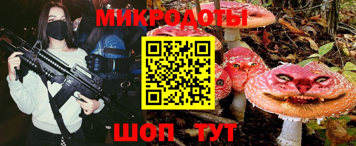 Галлюциногенные грибы Magic Shrooms Сибай