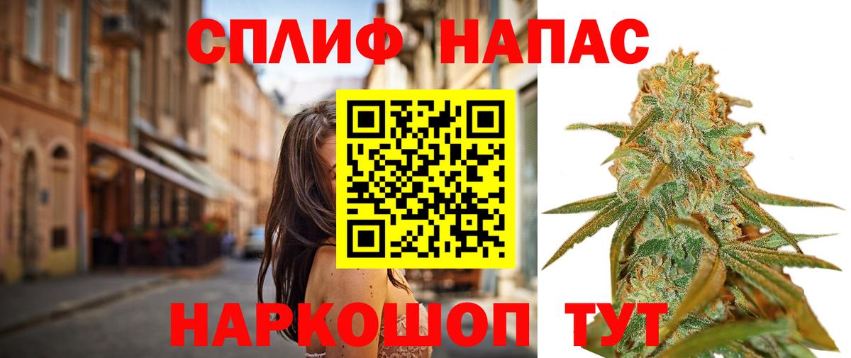 Шишки марихуана SATIVA & INDICA  Бошки марихуана LSD WEED  Сибай  Вход с VPN 