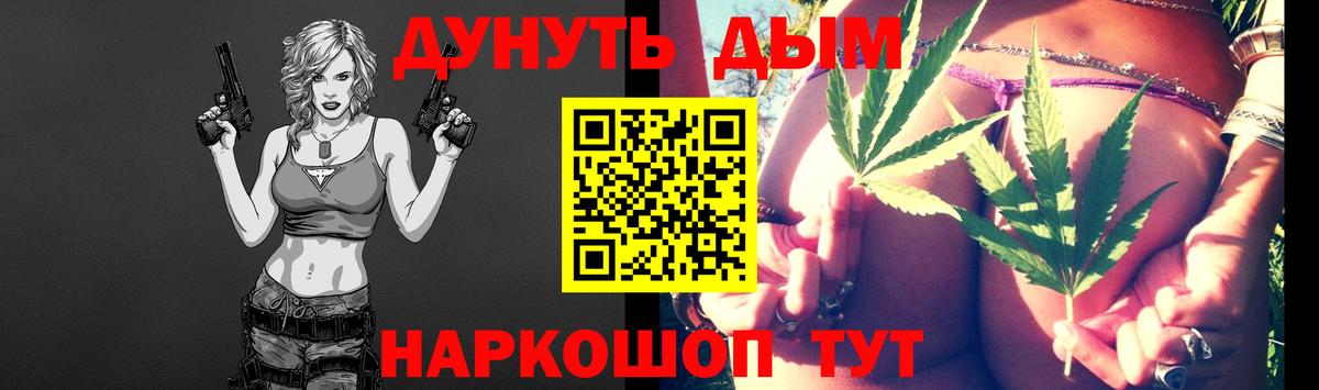 Бошки Шишки Amnesia Сибай